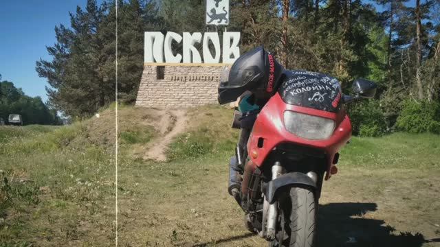 Мотопутешествие 2024.