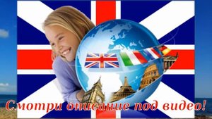 методики изучения английского языка самостоятельно с нуля