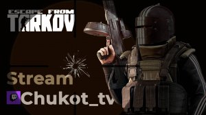 🎄Выходные! Дурка! 😄Escape From Tarkov🎄Arena🎄