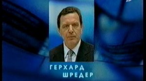 Ночные новости (ОРТ, 21.06.2001) Фрагмент