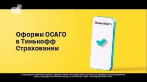 Анонсы И Рекламный Блок (Ю 23.10.2023)