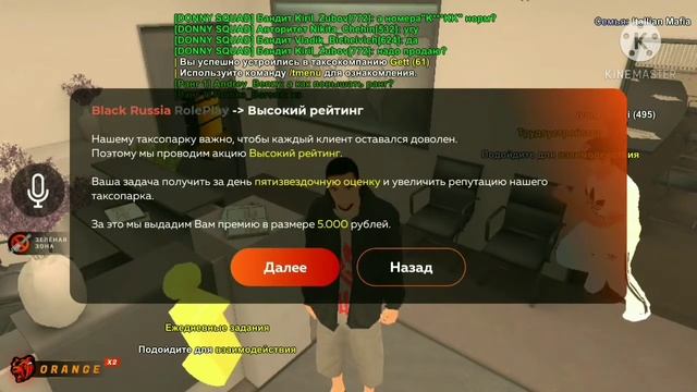 Наконец то вышла новая Обнова на блек Раша | обзор новой обновы на блек раше\/самая лучшая Обнова Б смотреть онлайн