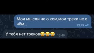 ~Я запутался в себе нету крыльев но а вдруг?~ •meme•