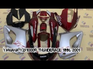 Yamaha YZF1000R Thunderace 1996-2001 ||| мотопластик.рф