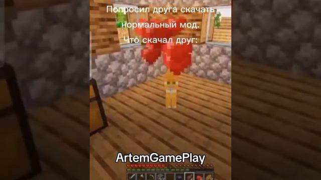 Попросил друга скачать нормальный мод. Что скачал друг: смотреть онлайн