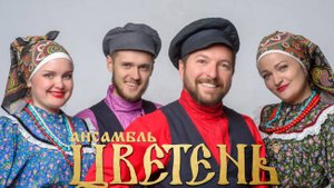 ЦВЕТЕНЬ_НА РЕЧКЕ_