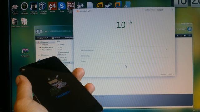 Разблокировка загрузчика Xiaomi mi5 / Unlock bootloader mi5 инструкция смотреть онлайн