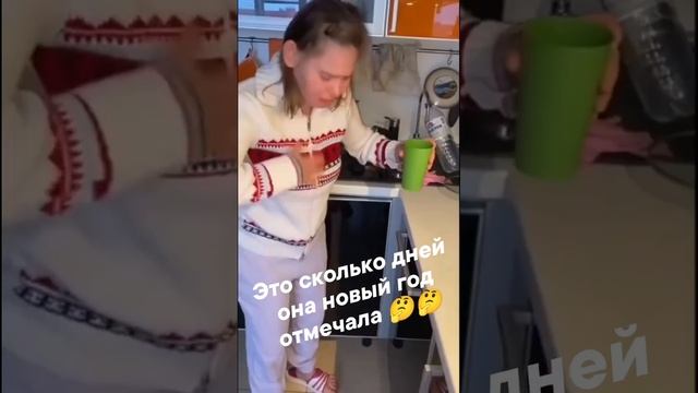 Вот этот новый год 🤣🤣🤣