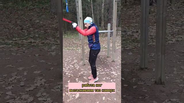 тренировка лыжника дома #лыжероллеры #лыжи #коньковыйход открыто бронирование на вкатку ставь + смотреть онлайн