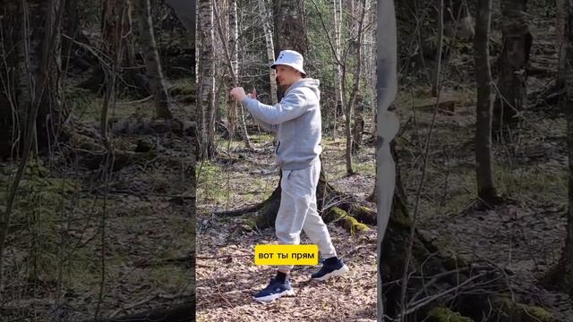фронт-кик бей правильно