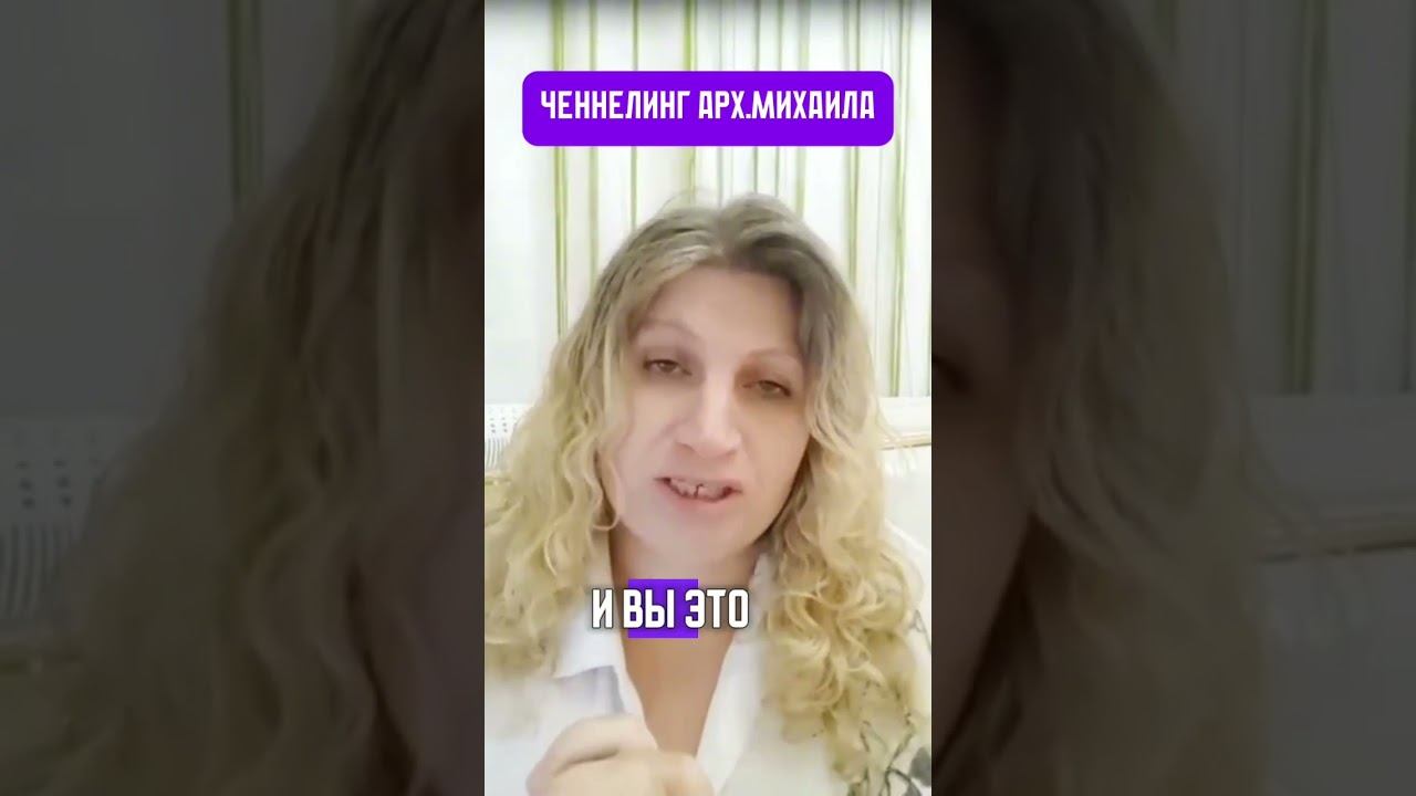 ВЫ БУДЕТЕ ЧУВСТВОВАТЬ ЧЕЛОВЕКА https://t.me/VelesaShtefan #голодание #Велеса #духовныйконтакт