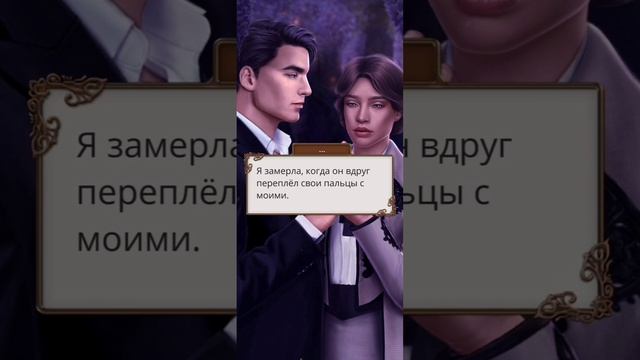 Мотылек #визуальные_новеллы #клубромантики #кр #краш #теодора #джон #премьера