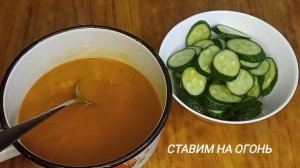 Закуска из огурцов