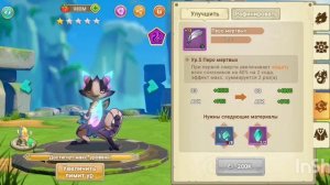 Звёздное пространство 90 ПРИРОДА /Dragon tamer (Укротитель драконов)