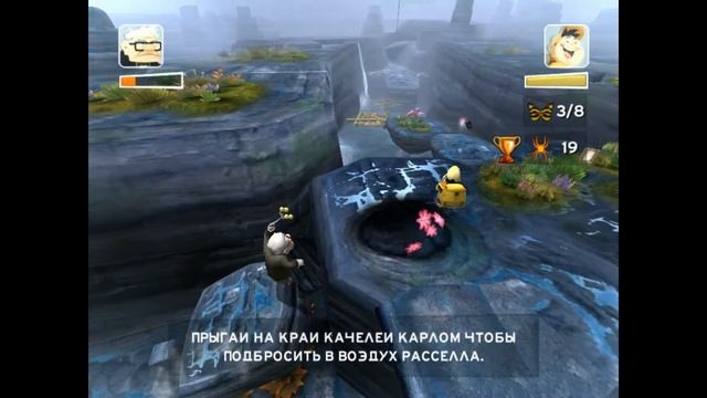 Летающий дом # 1 смотреть онлайн