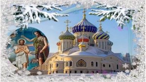 19 января Величание Праздничное Молитвенное пение на Крещение Господне (1)