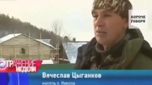 Захват Китаем России   Поглощенние  Российских земель Сибири