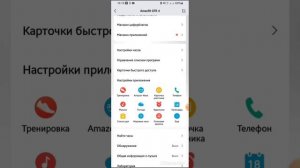 Как активировать Alexa на часах amazfit gtr 4/balance