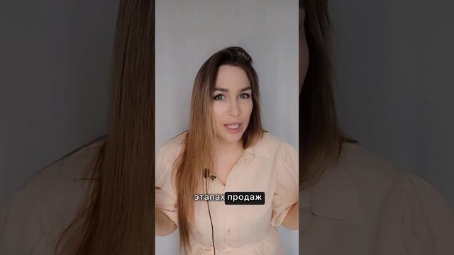 Возражение ДОРОГО | Обучение продажам #обучениепродажам #продажи #бизнестренинги #возражения