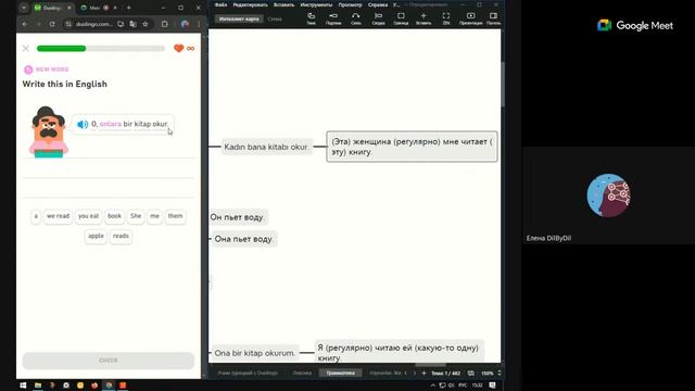 В прямом эфире | Учим турецкий с Duolingo | День 22 смотреть онлайн