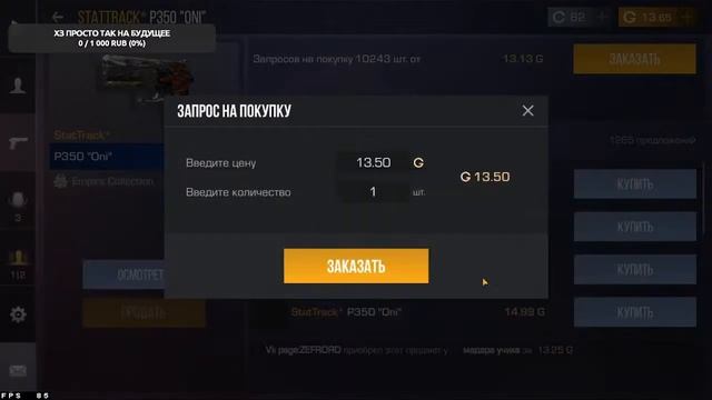 сижу играю в стандофф 2 дуэли РАЗБАНЬТЕ ФРОЗЕНА