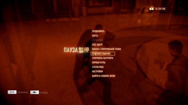 Играем в Sleeping Dogs #42. DLC "Год змеи"(Часть 2)