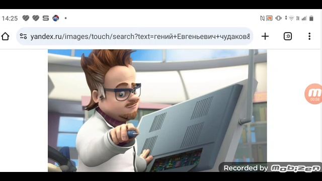 спит и не просыпается: Эрика рассказала о текущем состоянии Гения Евгеньевича Чудакова 18.01.2025
