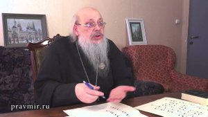 Протоиерей Сергий Правдолюбов: Космос Великого канона