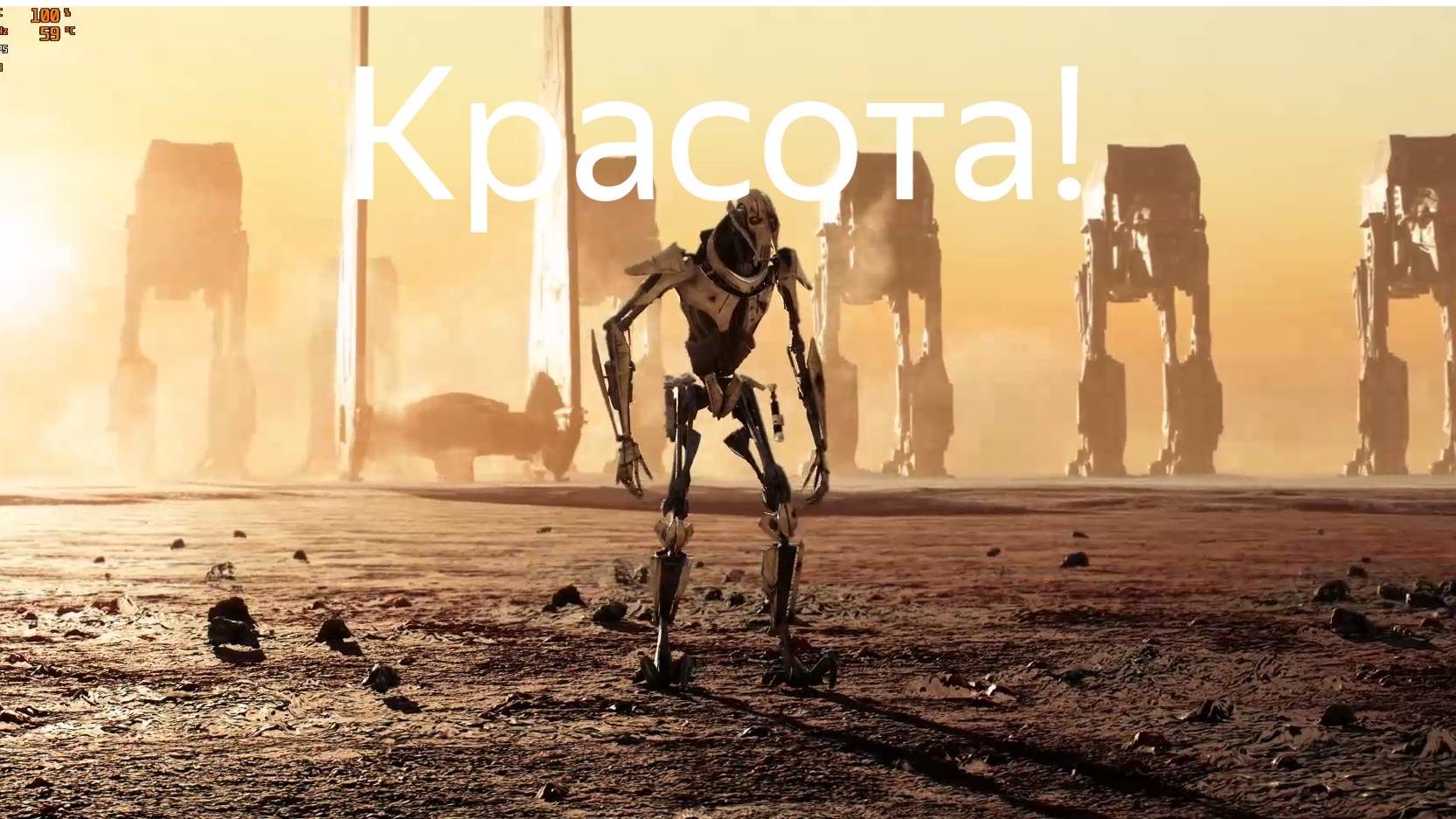 Просто красивые дуэльки на Крейте  Star Wars Battlefront2