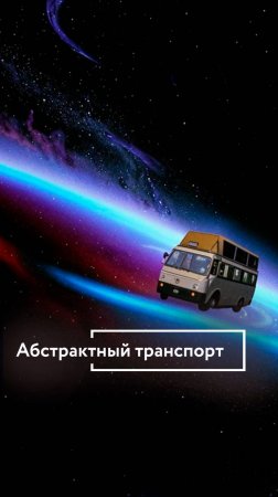 Разбор логотипа Московского транспорта 🚌