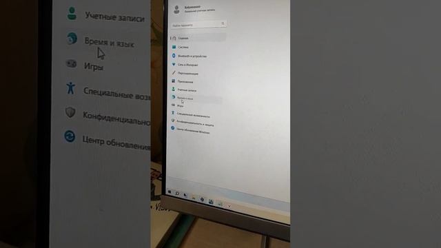 Обновления в Windows 11