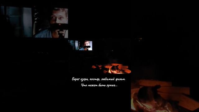 Воспоминания ушедшего лета и в ожидании следующего... смотреть онлайн