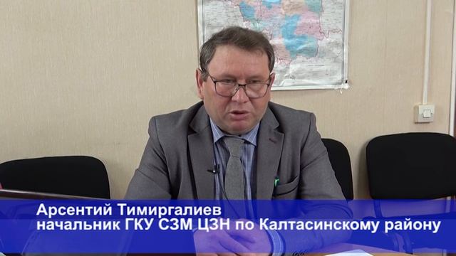 Трудоустройство временно неработающих граждан Центром занятости населения