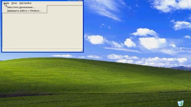 Windows XP из Windows 98 #‮‮‮‮‮‮‮‮‮‮‮‮‮‮‮‮‮‮‮‮‮‮‮‮‮‮‮‮‮‮‮‮‮‮‮‮‮‮‮‮‮‮‮‮‮‮‮‮‮‮‮‮‮‮‮‮‮‮‮‮‮‮‮‮‮‮‮‮‮‮‮‮‮ смотреть онлайн
