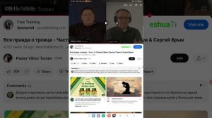 дубль 3...Как я запачкался об Томева