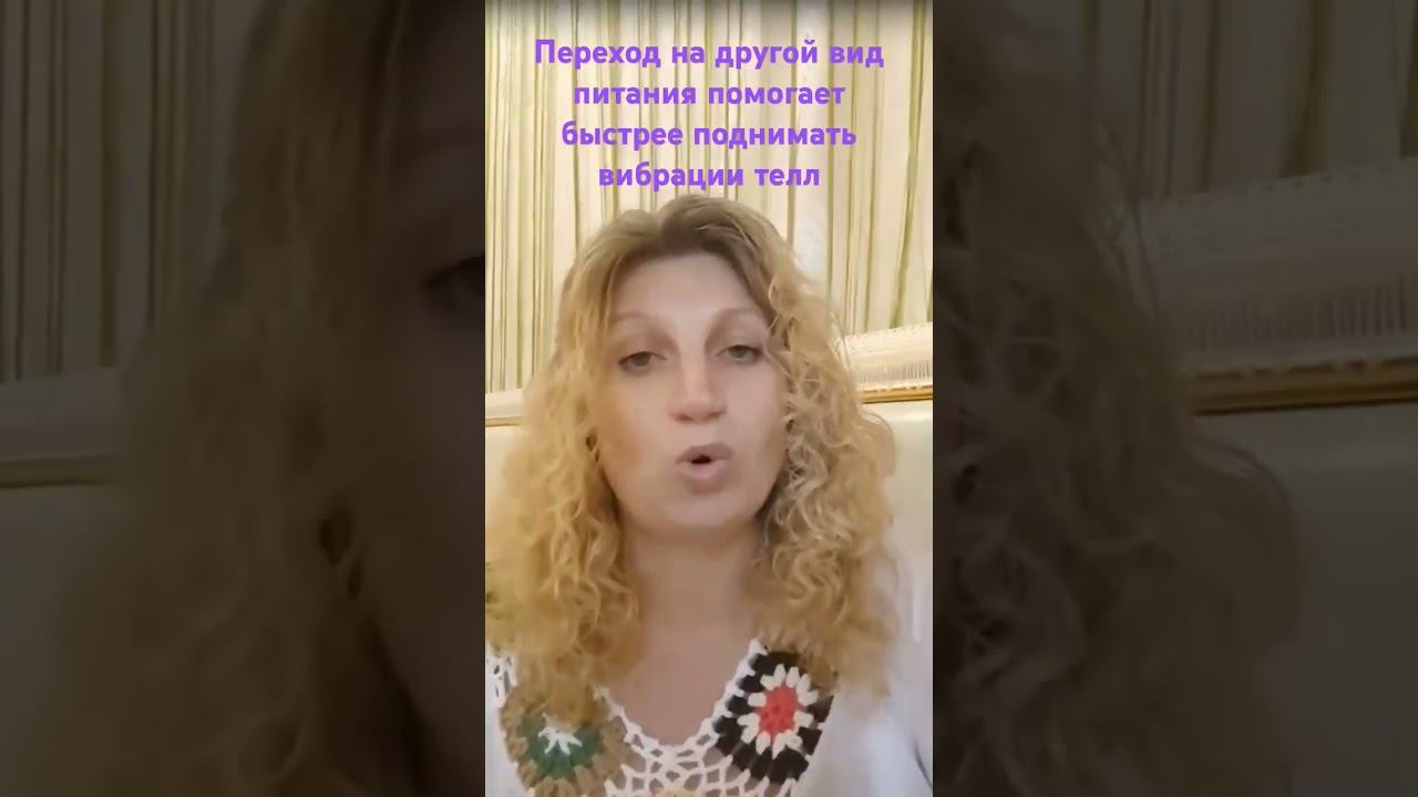 ИНСТРУМЕНТ ДЛЯ ПОВЫШЕНИЯ ВИБРАЦИЙ