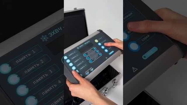 Заветный чемоданчик каждого косметолога и врача холоднаяплазма