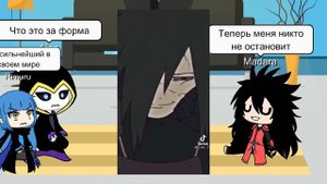 Реакция Римуру и Аинз Оал Гоуна на Мадару