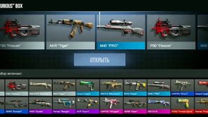 Хочешь нафармить 1000 коинов в Standoff 2, за 1 день???