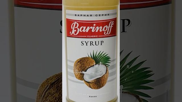 Простой тропический коктейль для подписчика #shorts смотреть онлайн