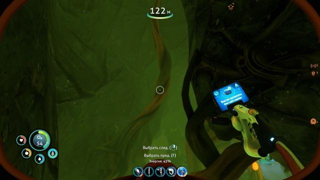 Subnautica  Below Zero прохожу часть 4.Ищу алмазы.