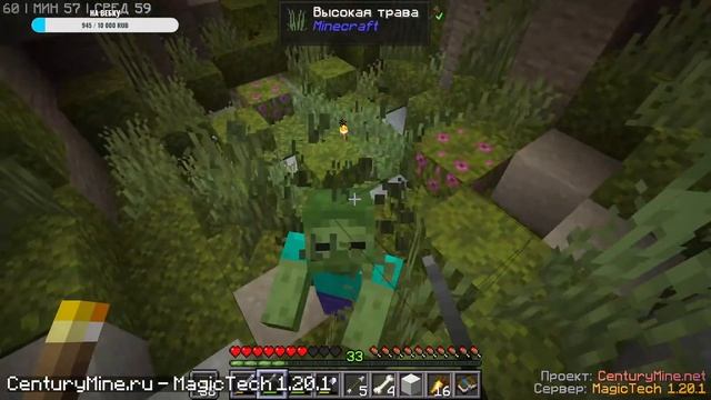 Лютое MagicTech Выживание в Майнкрафт 1.20.1 смотреть онлайн