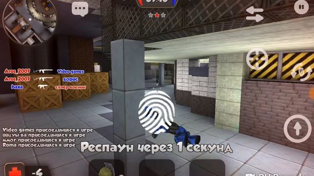 Играю в KUBOOM смотреть онлайн