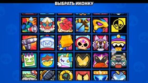 бравол Старс