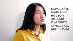 Ежедневная жизнь при рассеянном склерозе и оптикомиелите