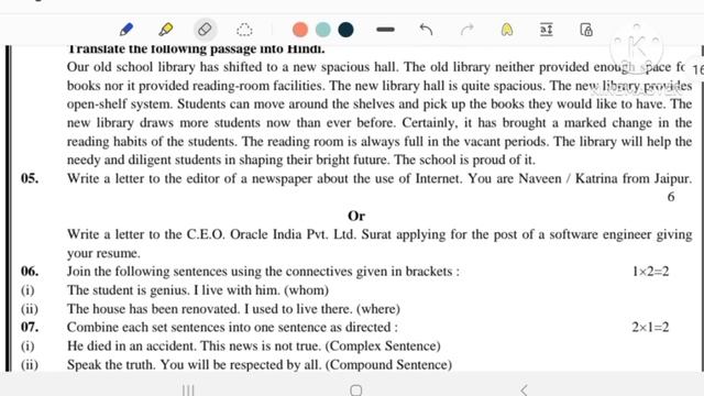 RBSE Class 12th English Compulsory Paper 22 March 2023 | Rajasthan Board 12th English Paper 2023