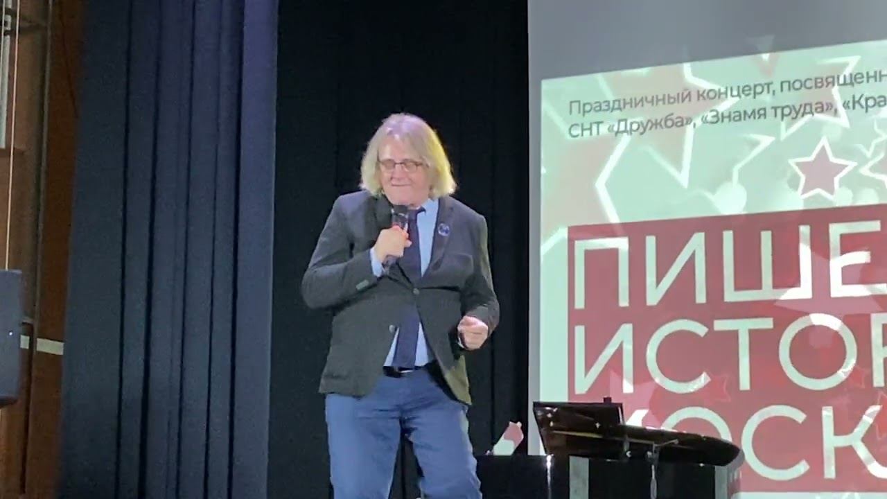 Александр Шаганов. Попурри. Концерт 09.11.2024. смотреть онлайн