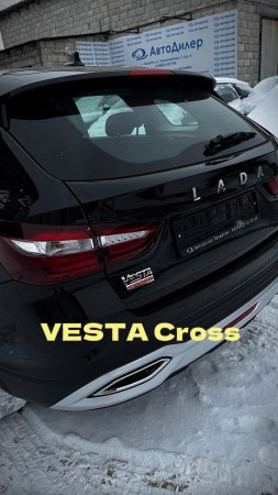 LADA Vesta SW Cross