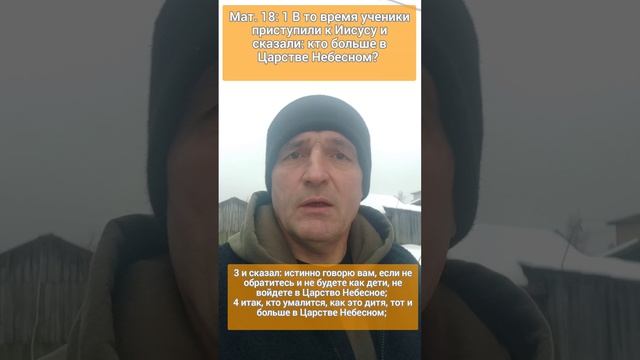 ‼️ Законы Царства, которые не все понимают 🆘