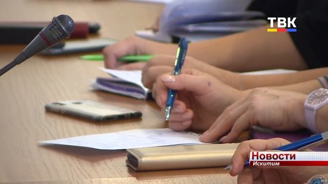 В Искитим приедут семьи из 9 районов на финал областной акции «Золотое сердце России» смотреть онлайн